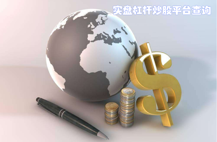 攀枝花股票配资 ,A股午后短线反弹！上证50涨超1%，创业板指涨逾1%，宁德时代涨超5%；大金融板块异动大涨