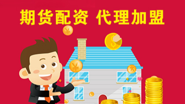 场内股票配资：低门槛高杠杆，助你投资更灵活