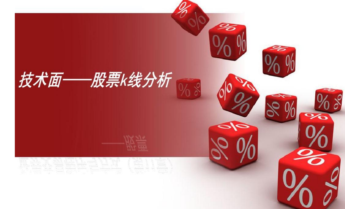 线上股票配资网：开启财富增值新篇章
