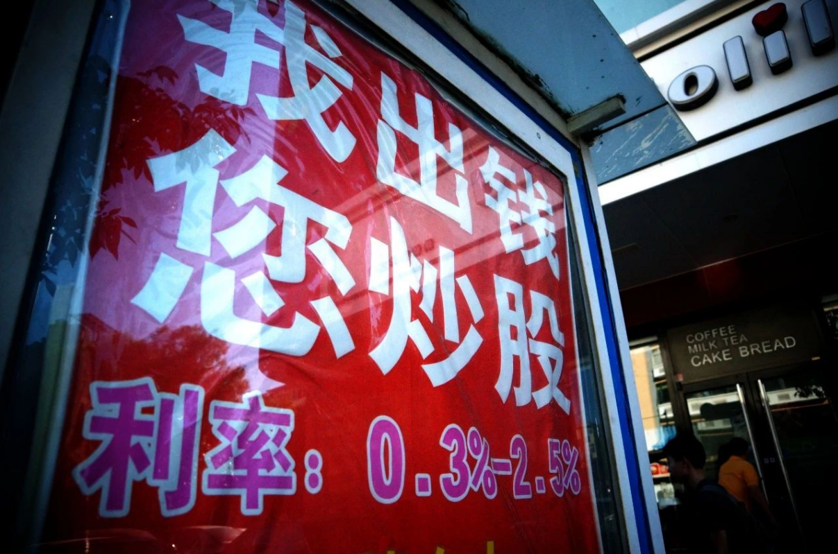 股票配资操作流程详解：轻松掌握配资操作