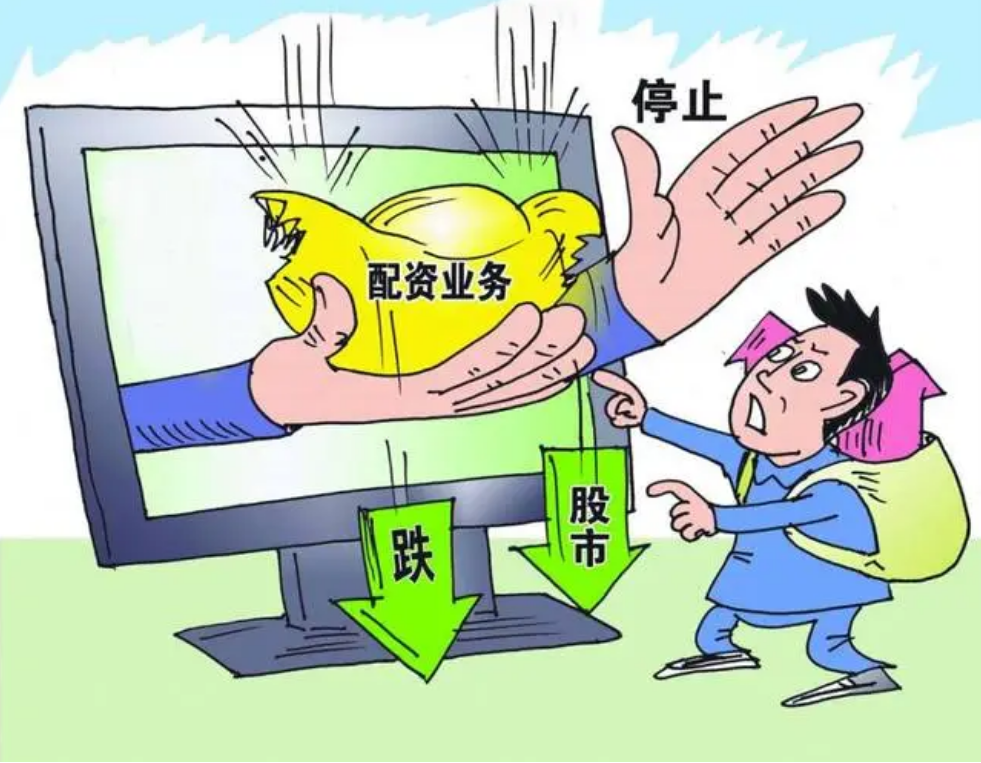 炒股配资入门指南：基础知识详解