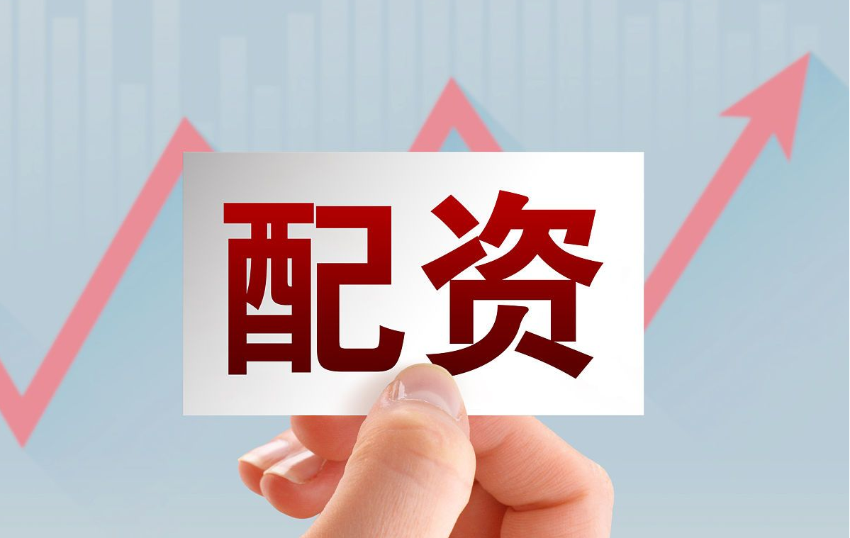 股票配资正规化，投资新时代
