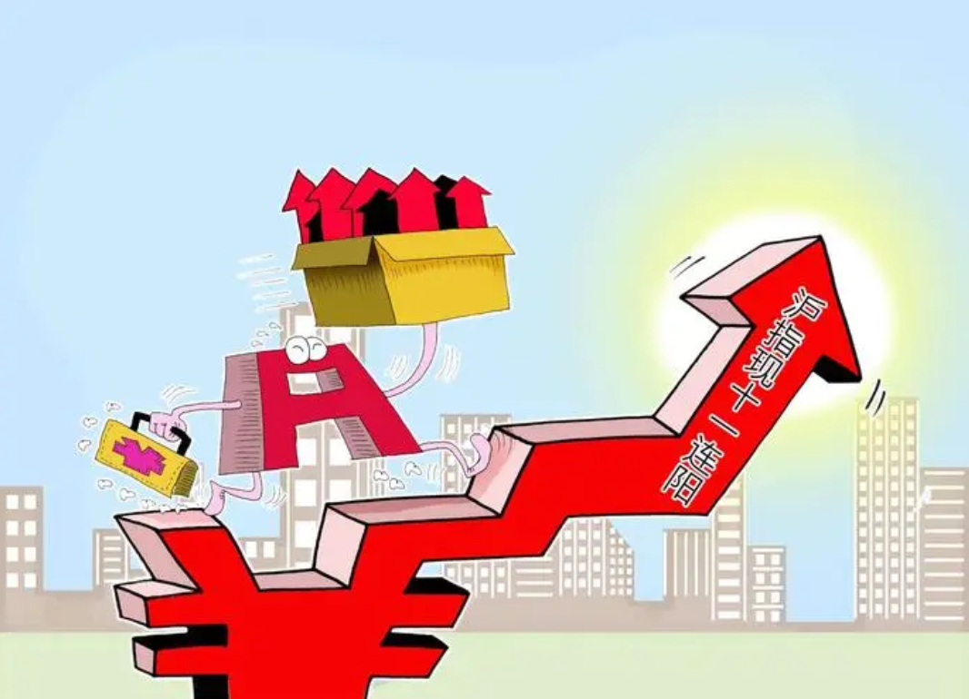 广西配资炒股：把握机遇，稳健获利