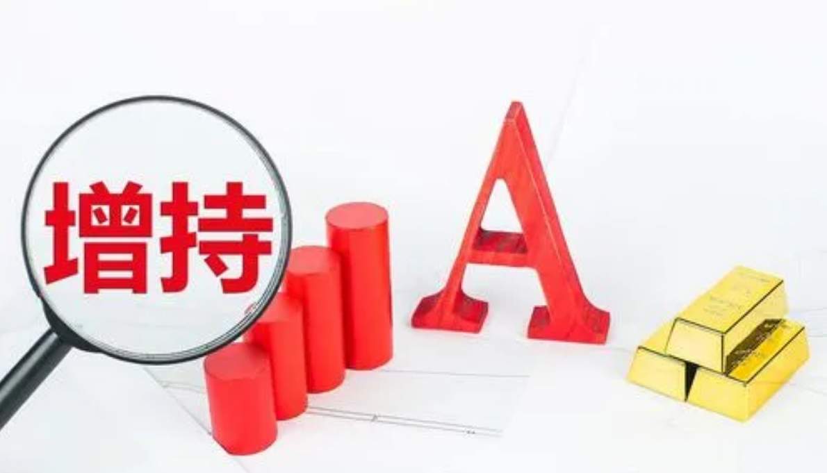 好股配资网：让投资更轻松，收益更丰厚